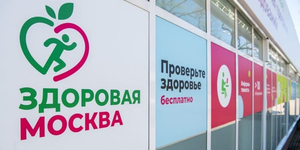 Павильон «Здоровая Москва» в парке «Северное Тушино» будет открыт только для вакцинации